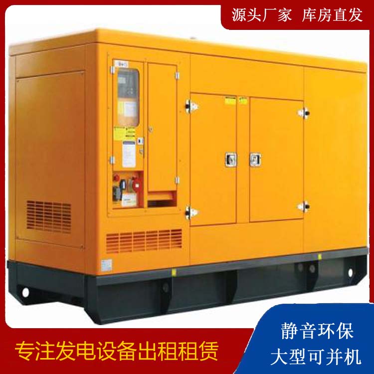 静乐出租发电机要注意损伤柴油发电机的启动方式