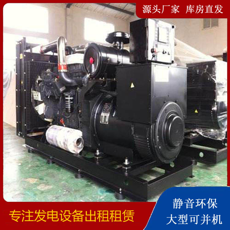 静乐出租发电机 为您讲解发电机的工作原理
