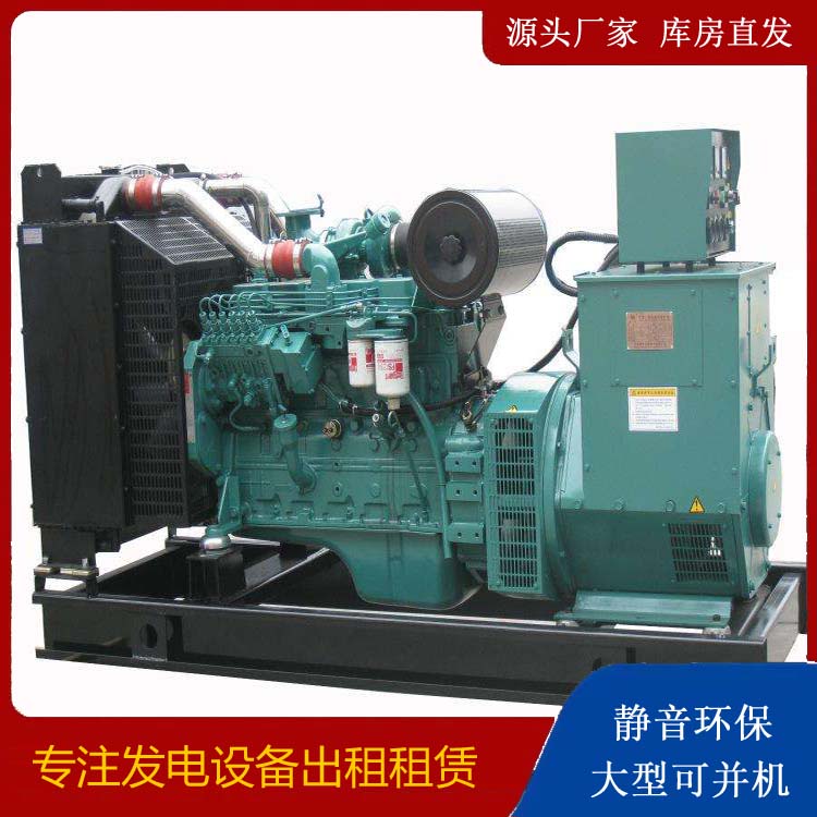 静乐出租发电机教您康明斯发电机怎样开启