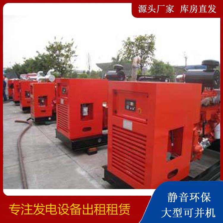 静乐柴油发电机组工作原理