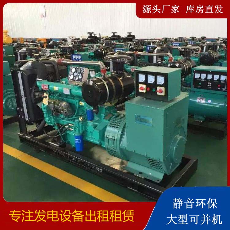 静乐租赁发电机的原理是什么