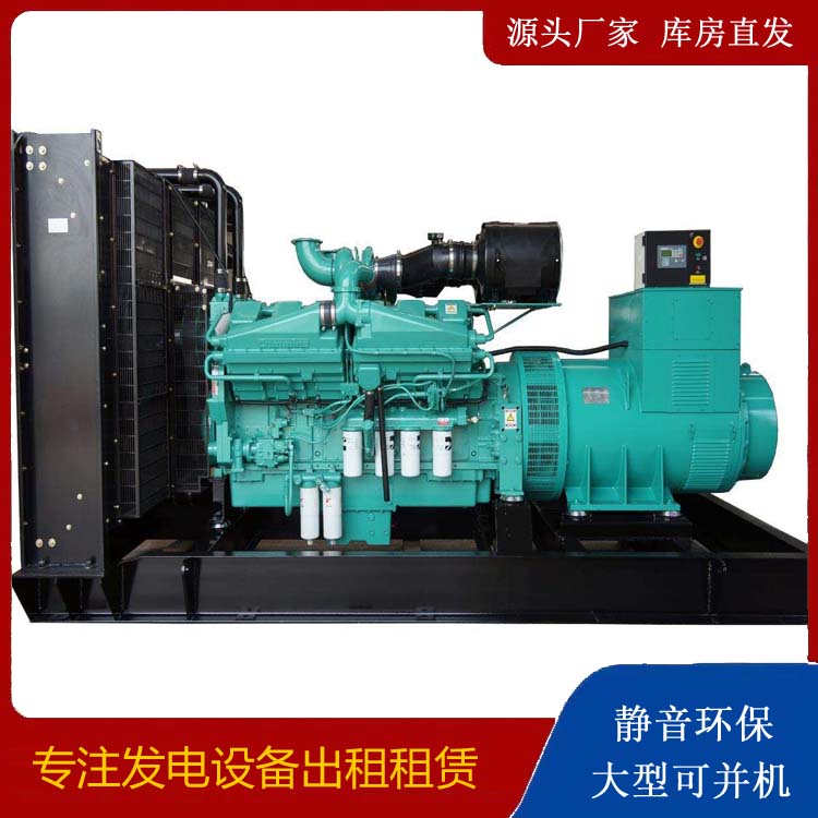 静乐租赁发电机 柴油发电机组备件的清洗方法