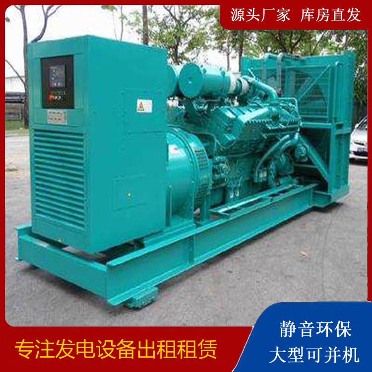 静乐发电车出租 柴油发电机的日常应用注意事项