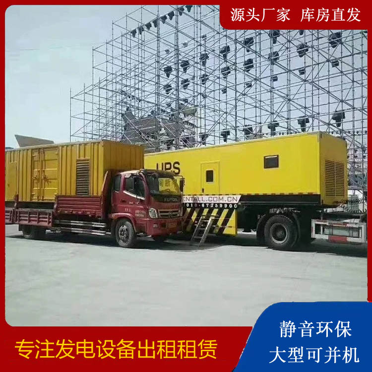 静乐有哪些常见的发电机组输出电压类型？